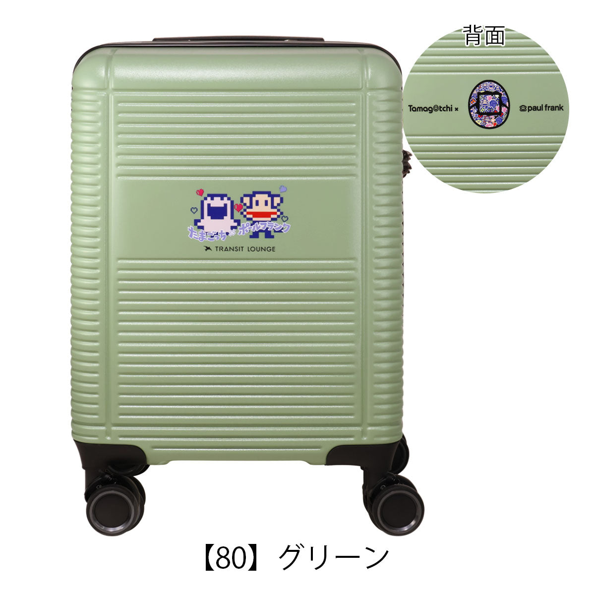 トランジットラウンジ×たまごっち×ポールフランク スーツケース 34L 機内持ち込み 19