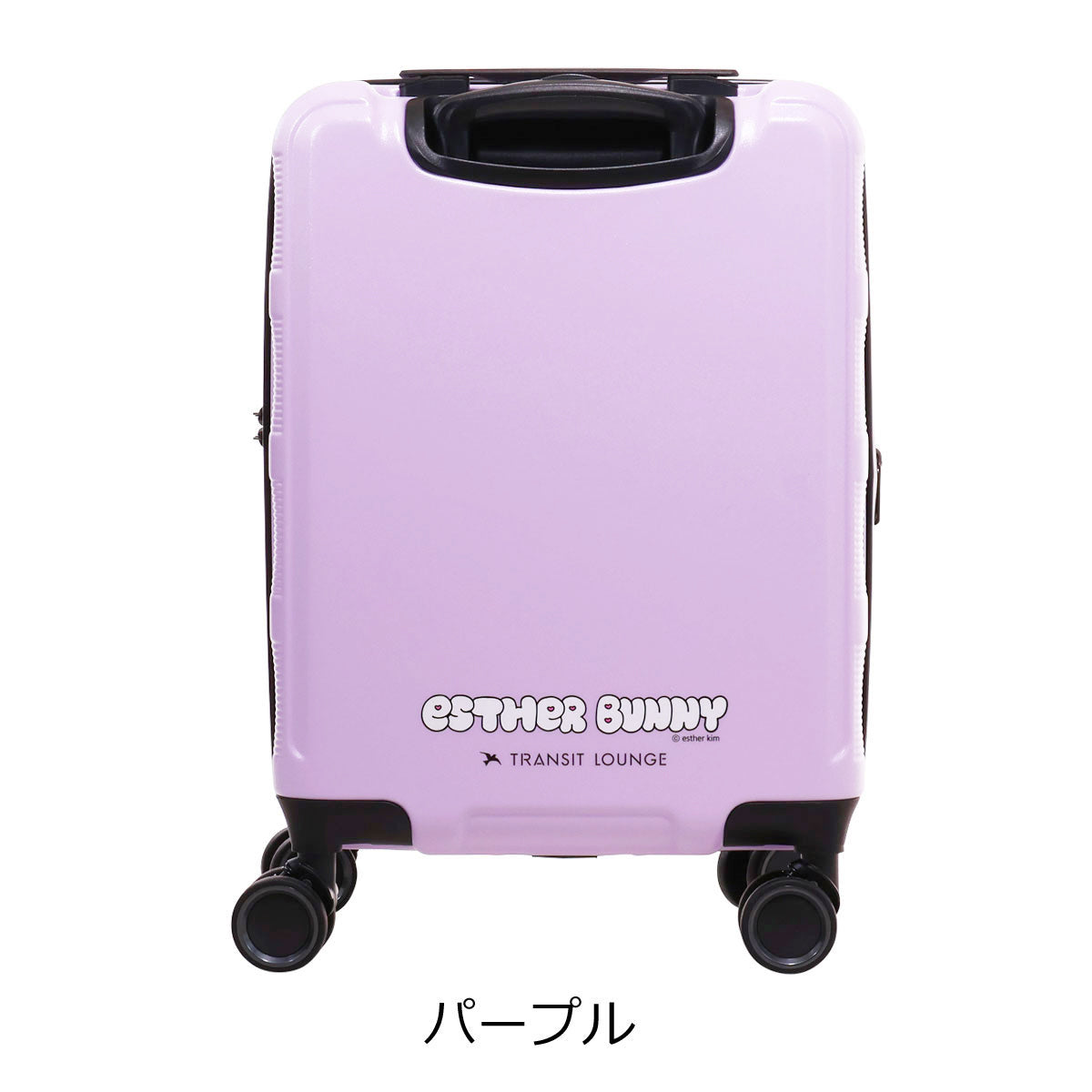 エスターバニー スーツケース 31L 機内持ち込み 20