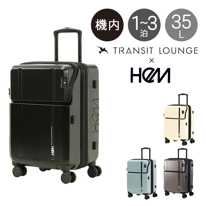ヘム×トランジットラウンジ スーツケース 35L 機内持ち込み トップオープン