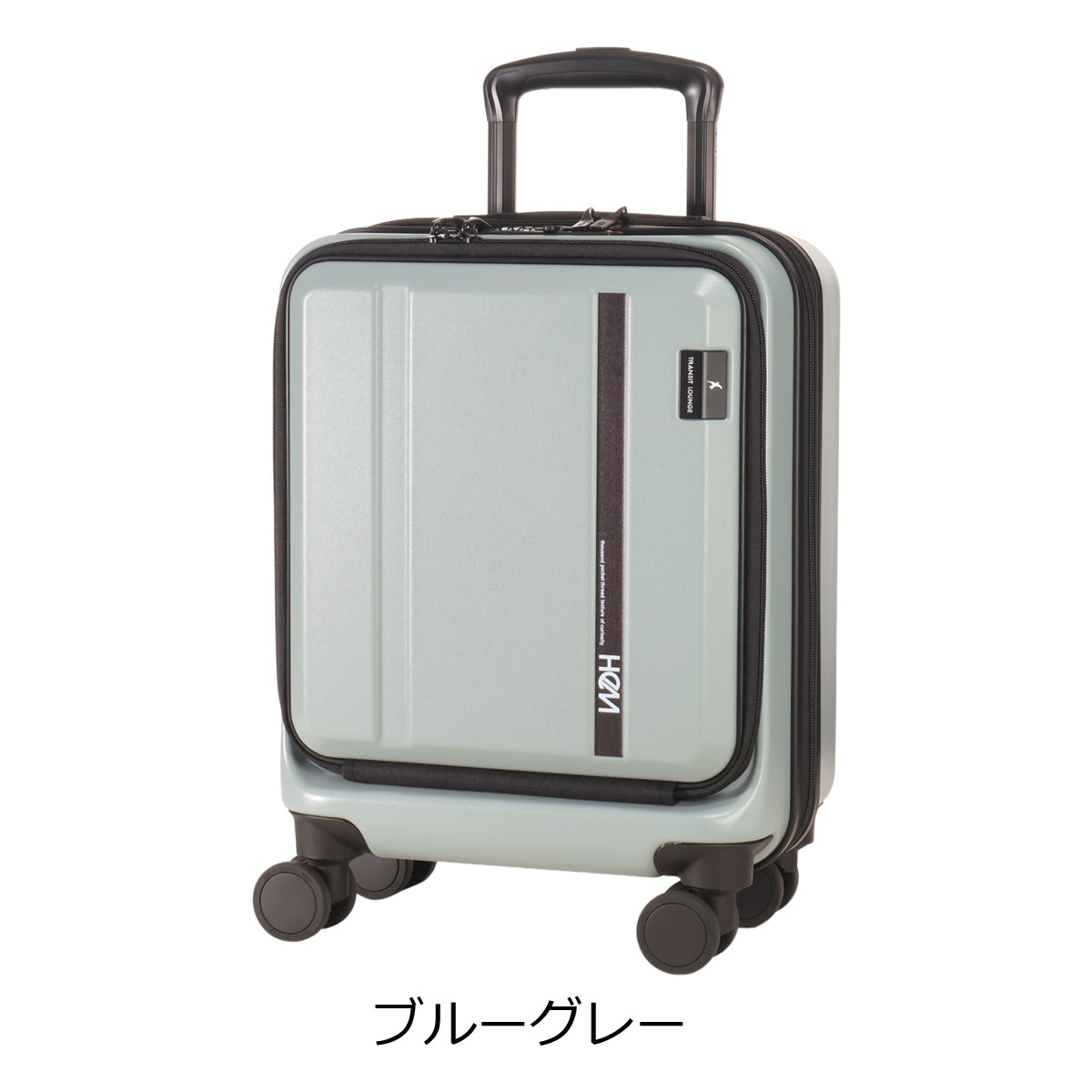 ヘム×トランジットラウンジ スーツケース 21L 機内持ち込み フロントオープン 15