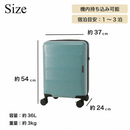 トランジットラウンジ スーツケース リップル ripple 2026年 最新版 機内持ち込み 36L 46cm 3kg