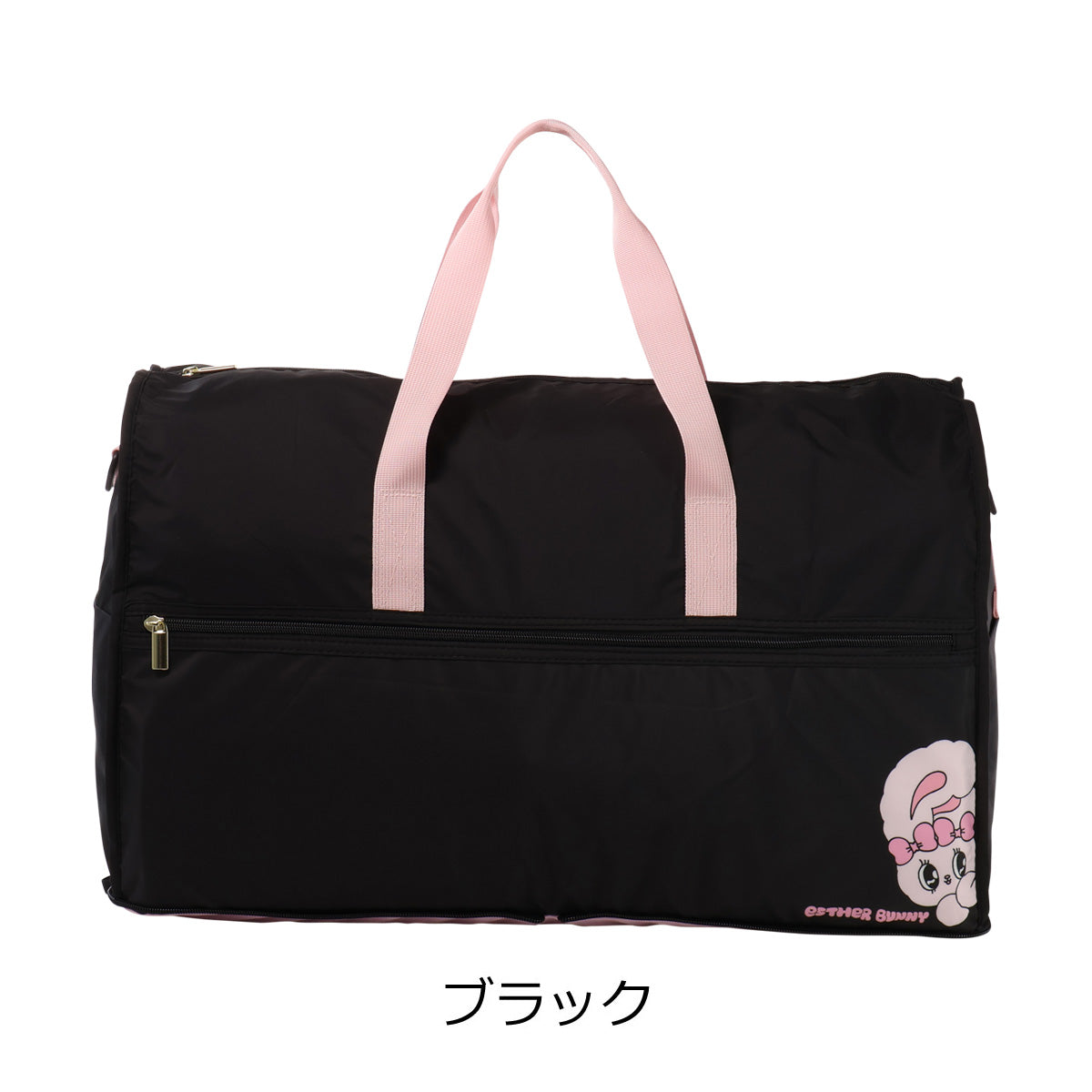 エスターバニー 折りたたみボストンバッグ 23L Lサイズ 14