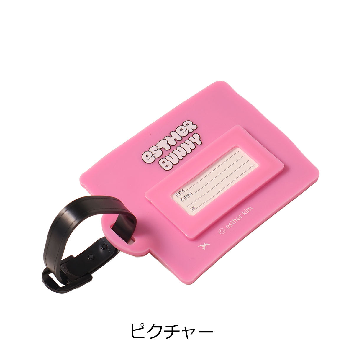 エスターバニー ネームタグ 9