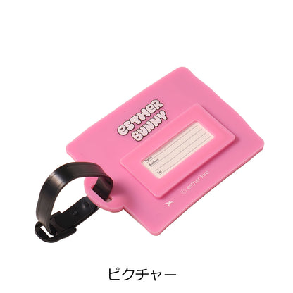 エスターバニー ネームタグ 9