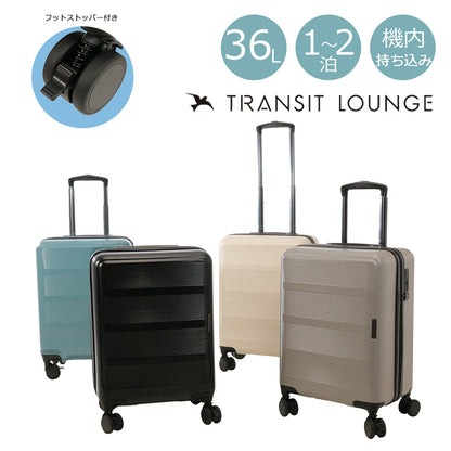 トランジットラウンジ スーツケース リップル ripple 2026年 最新版 機内持ち込み 36L 46cm 3kg