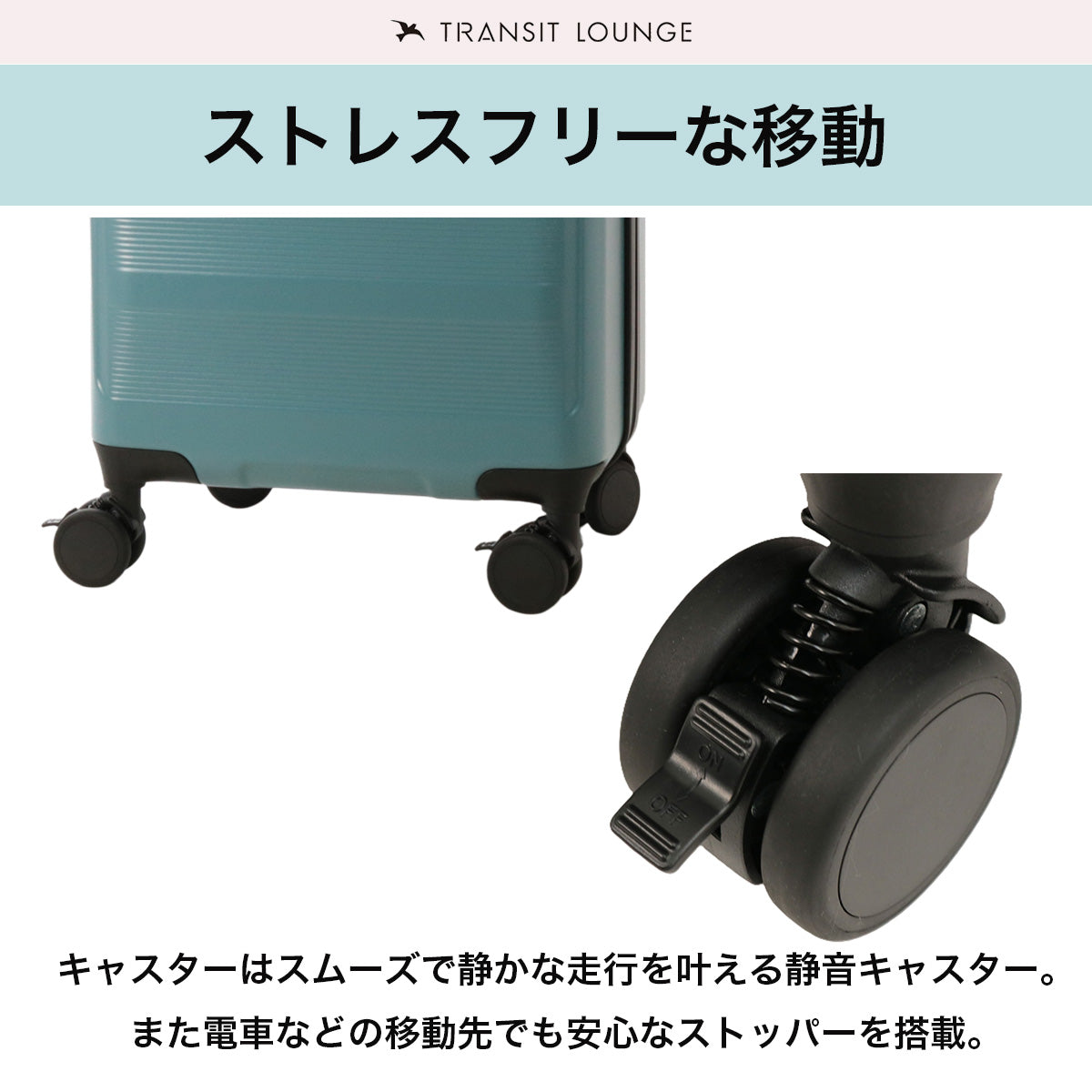 トランジットラウンジ スーツケース リップル ripple 2026年 最新版 機内持ち込み 36L 46cm 3kg