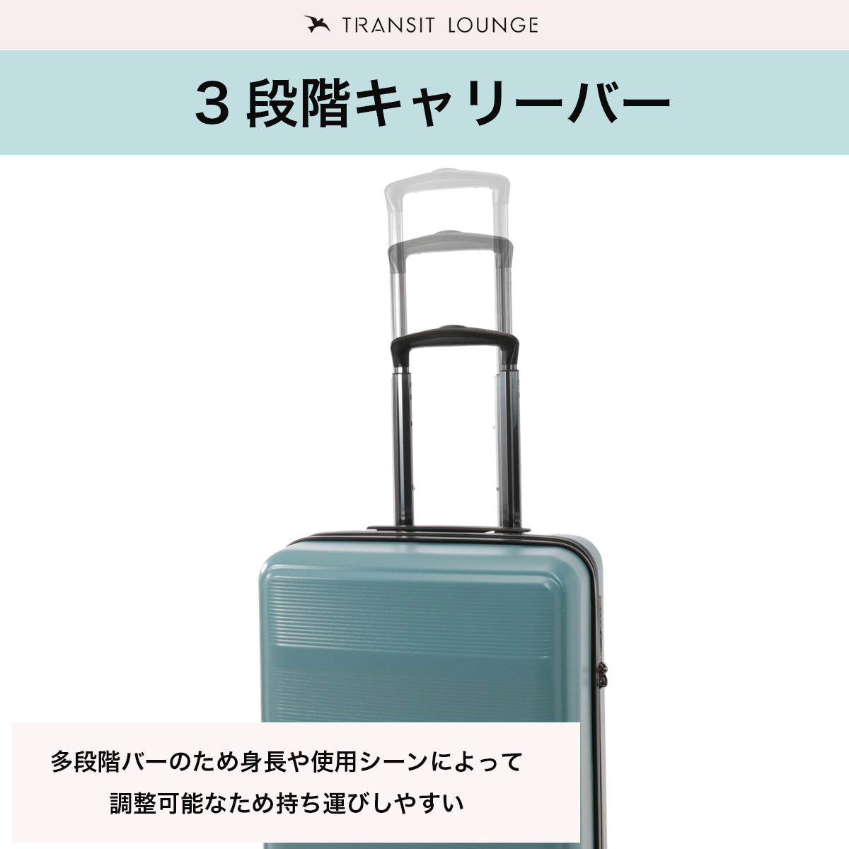 トランジットラウンジ スーツケース リップル ripple 2026年 最新版 機内持ち込み 36L 46cm 3kg
