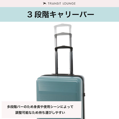 トランジットラウンジ スーツケース リップル ripple 2026年 最新版 機内持ち込み 36L 46cm 3kg
