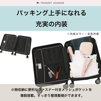 トランジットラウンジ スーツケース リップル ripple 2026年 最新版 機内持ち込み 36L 46cm 3kg