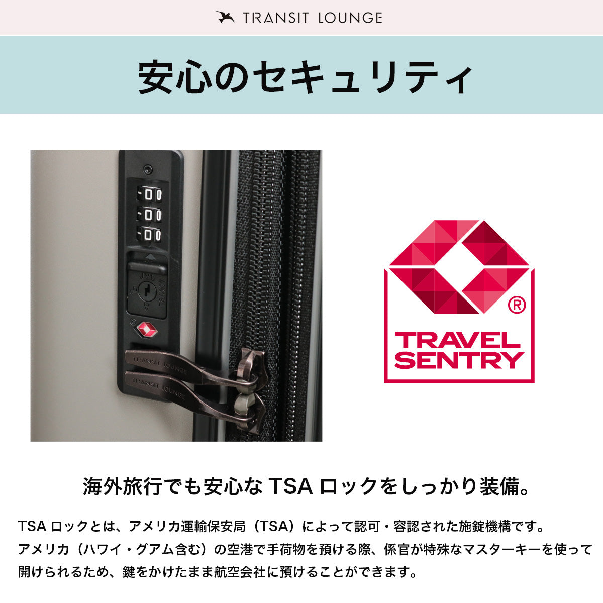 トランジットラウンジ スーツケース リップル  ripple 2026年 最新版 53(61)L 56cm 3.6kg