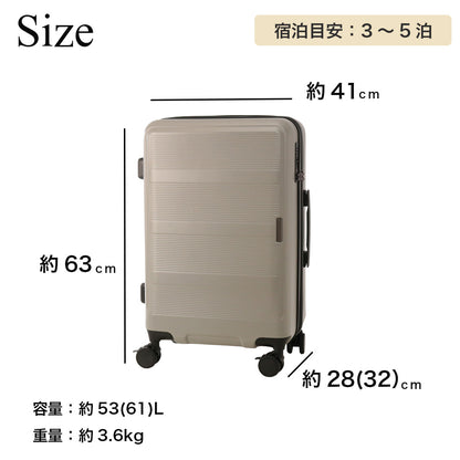 トランジットラウンジ スーツケース リップル  ripple 2026年 最新版 53(61)L 56cm 3.6kg