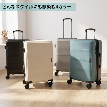 トランジットラウンジ スーツケース リップル  ripple 2026年 最新版 53(61)L 56cm 3.6kg