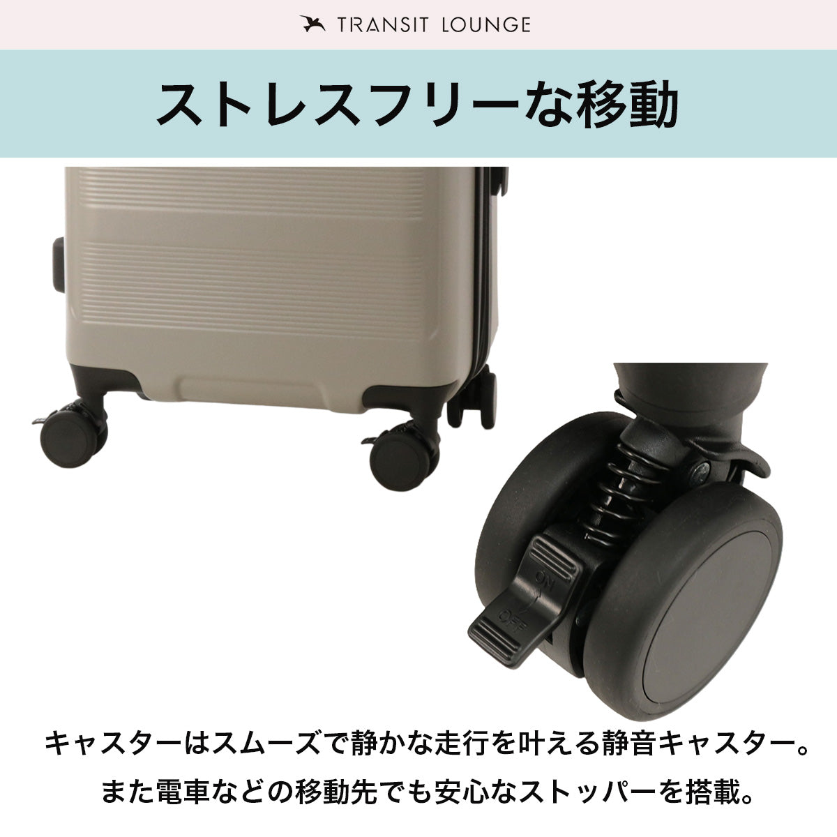 トランジットラウンジ スーツケース リップル  ripple 2026年 最新版 53(61)L 56cm 3.6kg