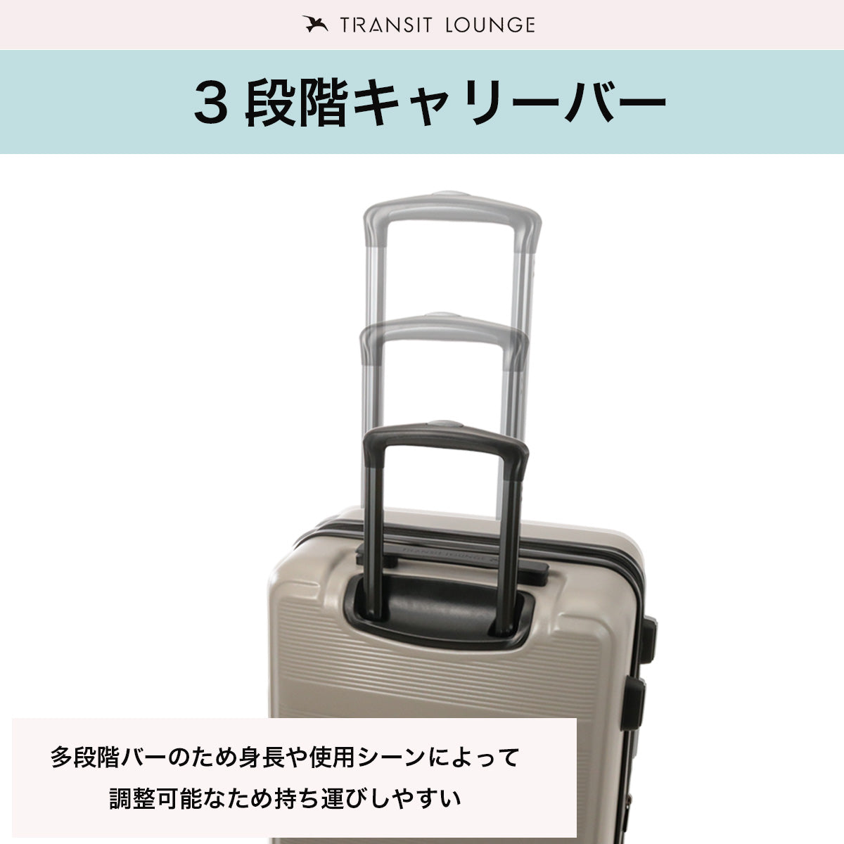 トランジットラウンジ スーツケース リップル  ripple 2026年 最新版 53(61)L 56cm 3.6kg