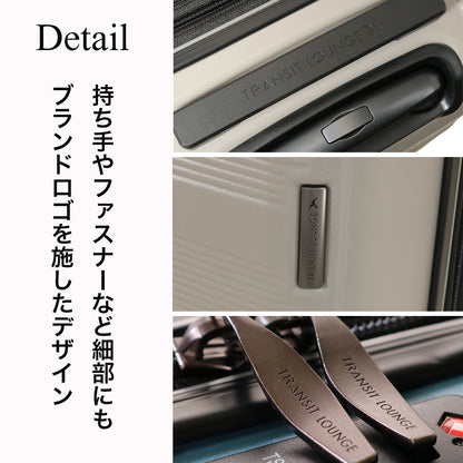 トランジットラウンジ スーツケース リップル  ripple 2026年 最新版 53(61)L 56cm 3.6kg