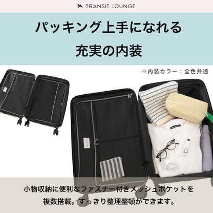 トランジットラウンジ スーツケース リップル  ripple 2026年 最新版 53(61)L 56cm 3.6kg