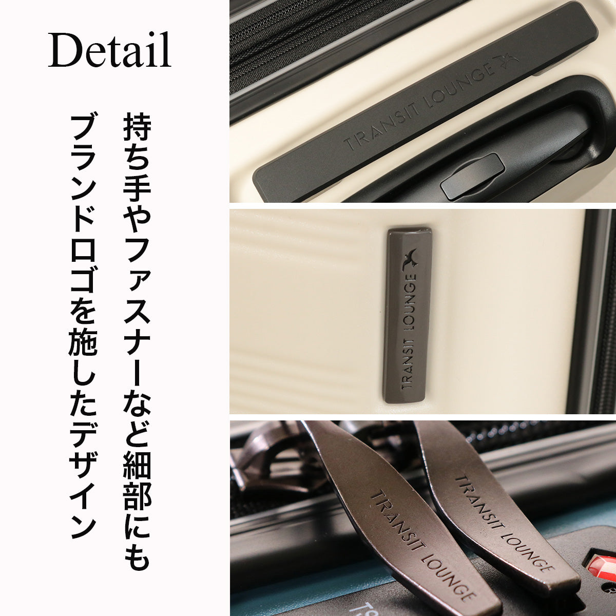 トランジットラウンジ スーツケース リップル  ripple 2026年 最新版  77(86)L 66cm 4.9kg