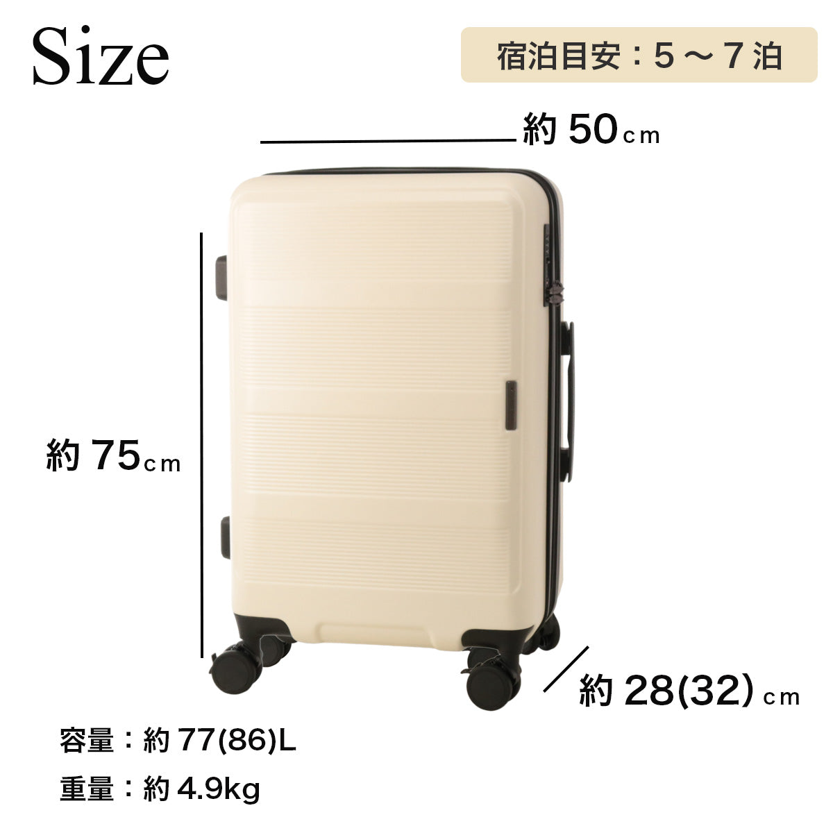 トランジットラウンジ スーツケース リップル  ripple 2026年 最新版  77(86)L 66cm 4.9kg