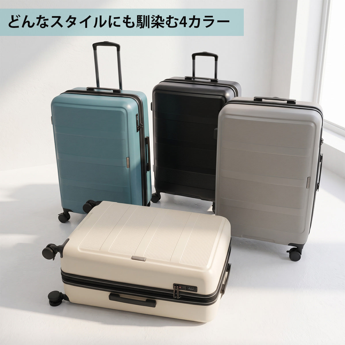 トランジットラウンジ スーツケース リップル  ripple 2026年 最新版  77(86)L 66cm 4.9kg