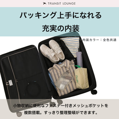 トランジットラウンジ スーツケース リップル  ripple 2026年 最新版  77(86)L 66cm 4.9kg