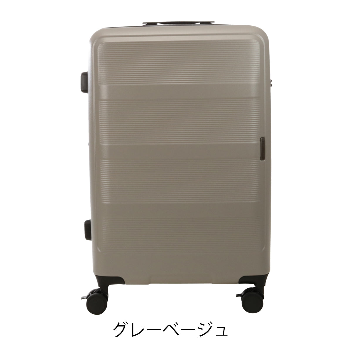 トランジットラウンジ スーツケース リップル  ripple 2026年 最新版  77(86)L 66cm 4.9kg