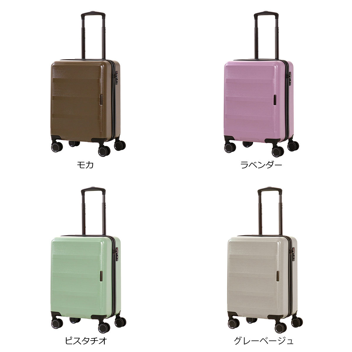 トランジットラウンジ HIGI スーツケース リップル 34L 20