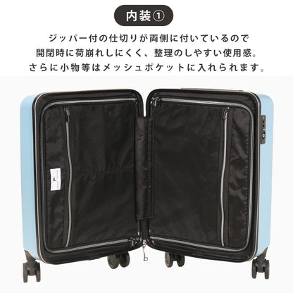トランジットラウンジ HIGI スーツケース リップル 34L 4