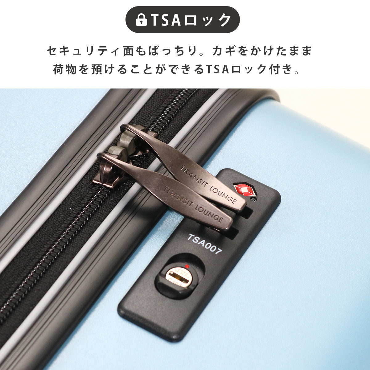 トランジットラウンジ HIGI スーツケース リップル 34L 6