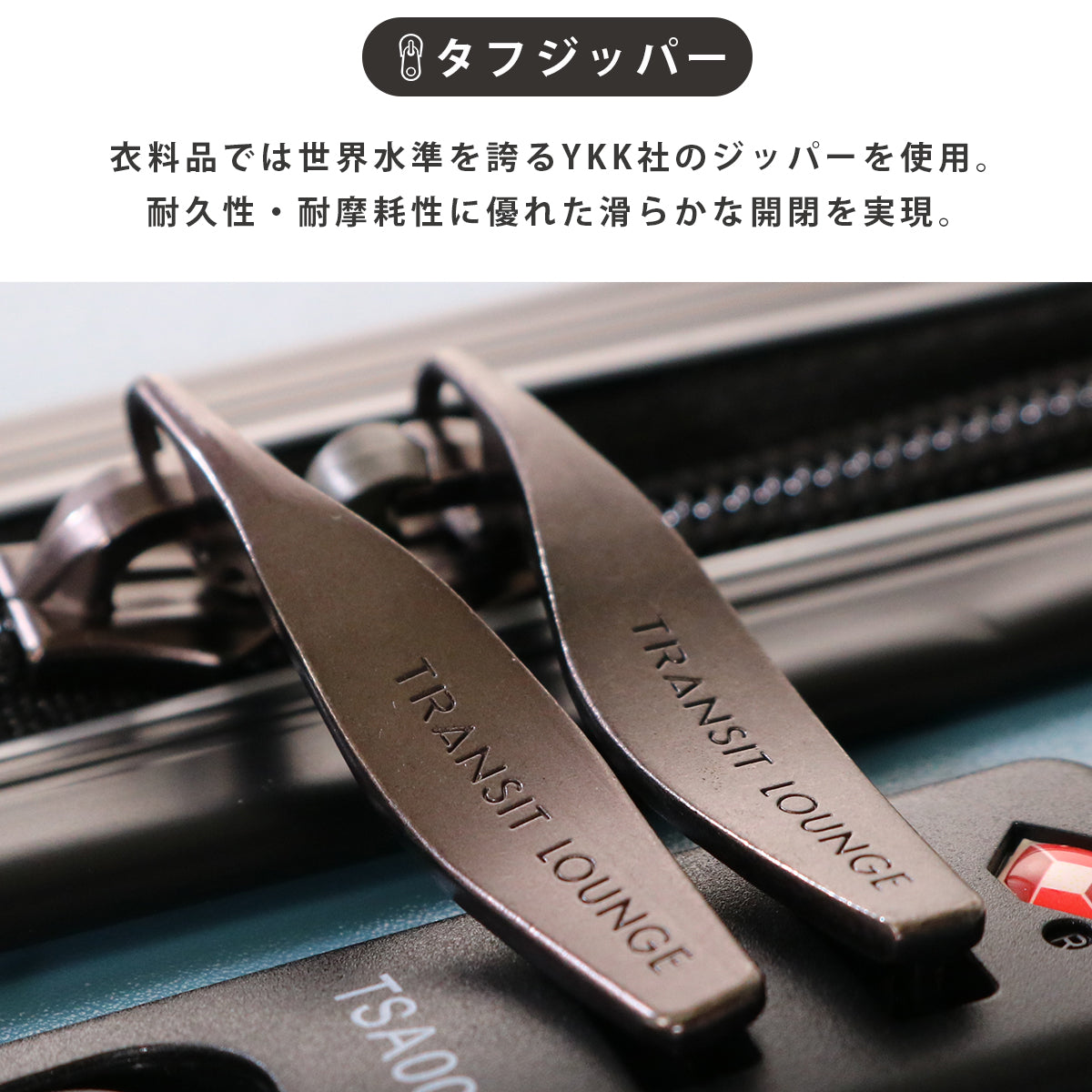 トランジットラウンジ HIGI スーツケース リップル 34L 8