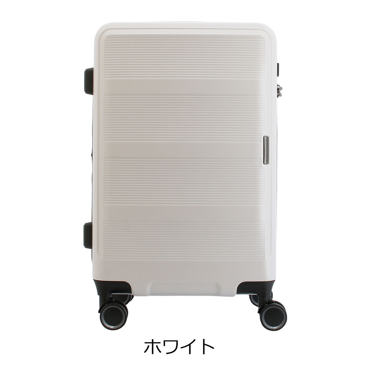 トランジットラウンジ スーツケース リップル 53L(拡張61L) 12