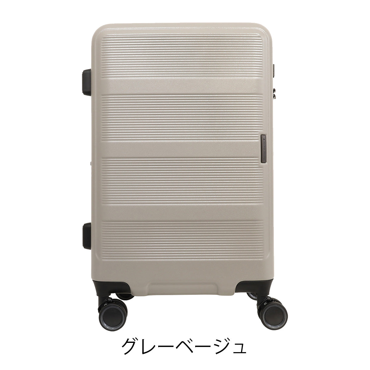 トランジットラウンジ スーツケース リップル 53L(拡張61L) 19