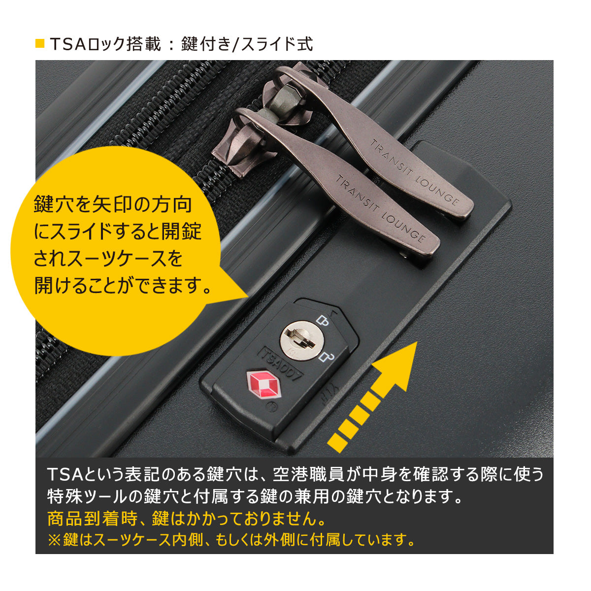 トランジットラウンジ スーツケース リップル 53L(拡張61L) 8