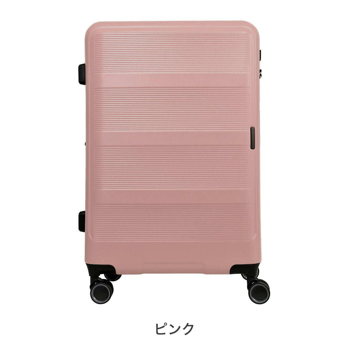 トランジットラウンジ スーツケース リップル 77L(拡張86L) 15