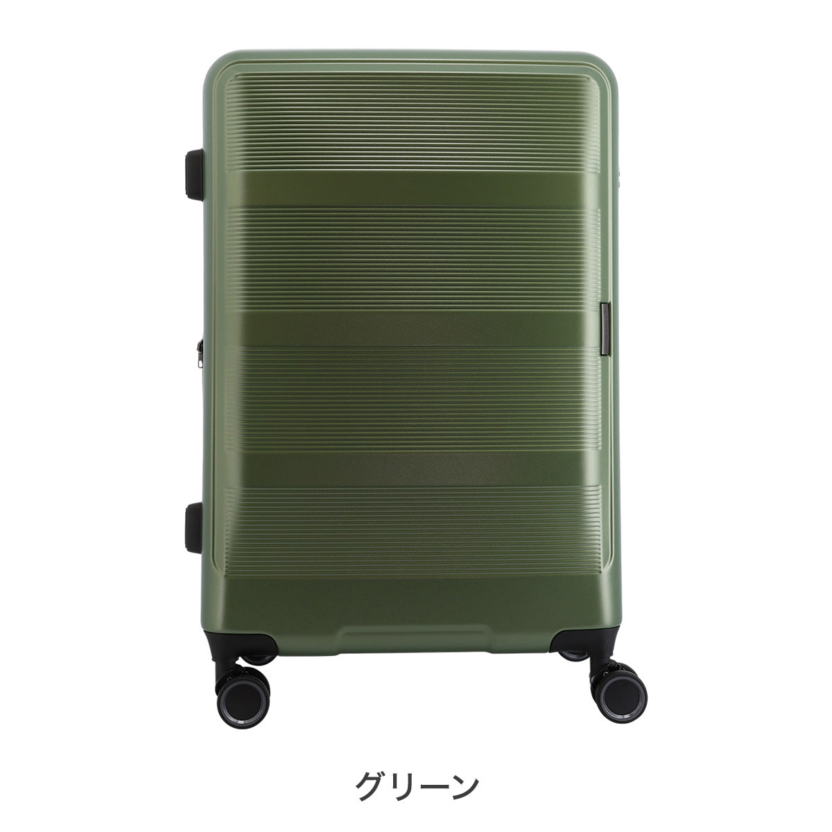 トランジットラウンジ スーツケース リップル 77L(拡張86L) 17