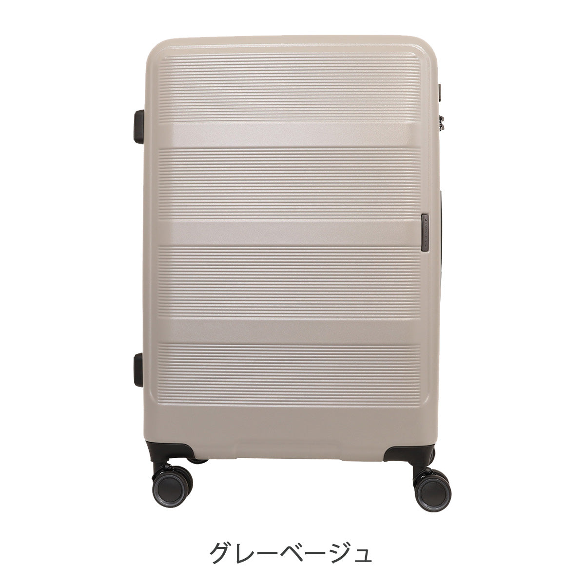 トランジットラウンジ スーツケース リップル 77L(拡張86L) 19