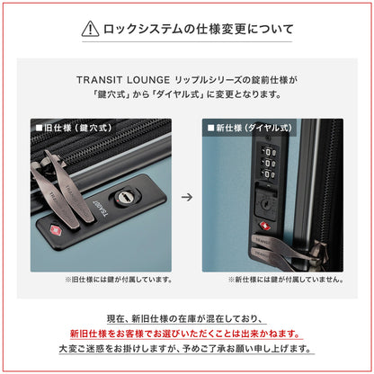 トランジットラウンジ スーツケース リップル 77L(拡張86L) 20