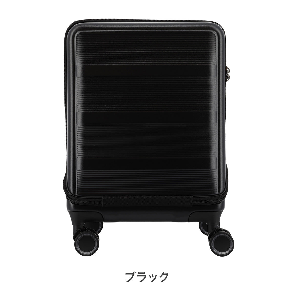 トランジットラウンジ スーツケース リップルFO 35L 機内持ち込み フロントオープン 12