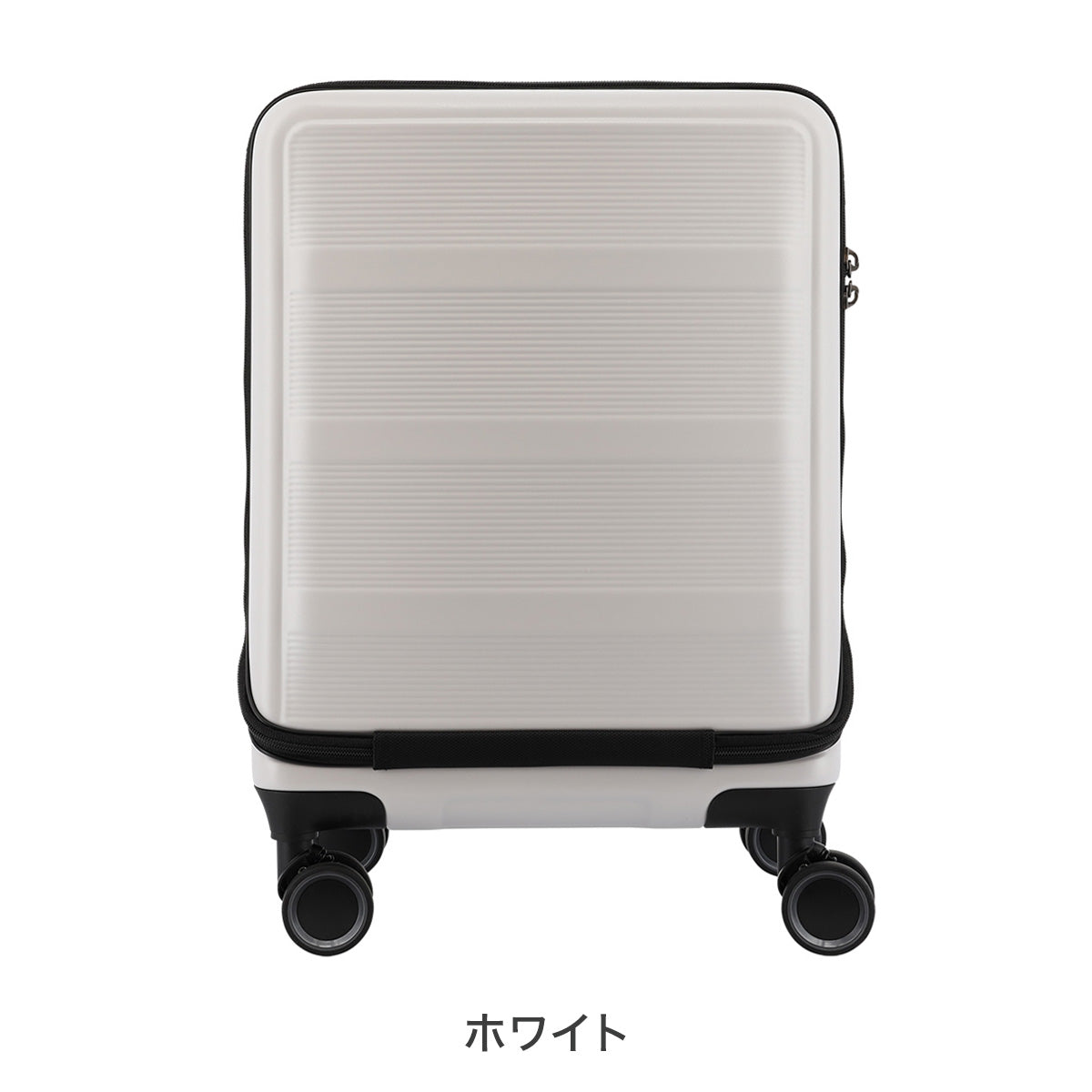 トランジットラウンジ スーツケース リップルFO 35L 機内持ち込み フロントオープン 13