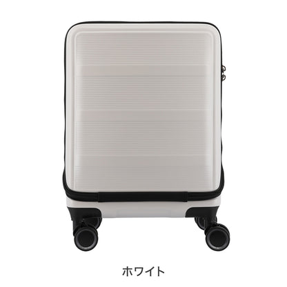 トランジットラウンジ スーツケース リップルFO 35L 機内持ち込み フロントオープン 13