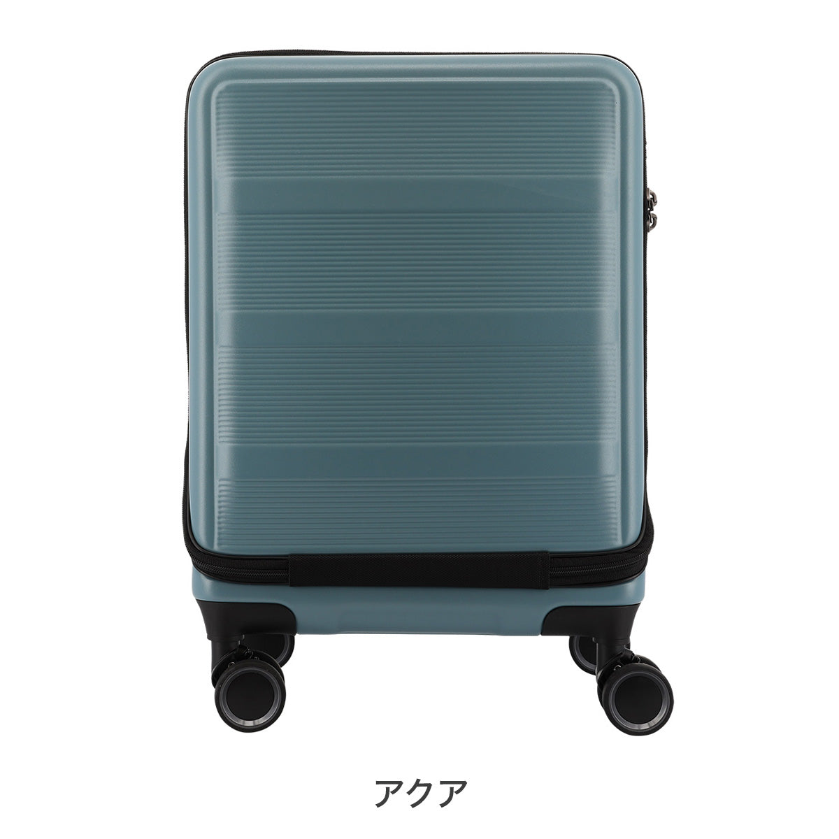 トランジットラウンジ スーツケース リップルFO 35L 機内持ち込み フロントオープン 14