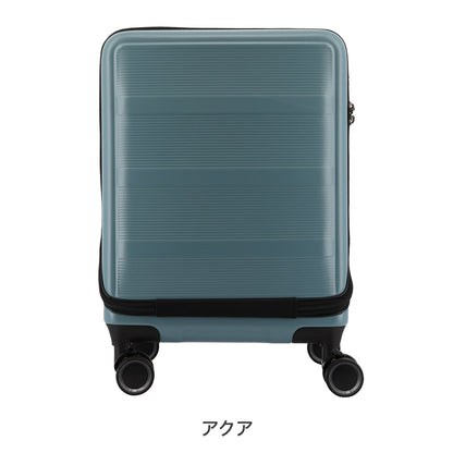 トランジットラウンジ スーツケース リップルFO 35L 機内持ち込み フロントオープン 14