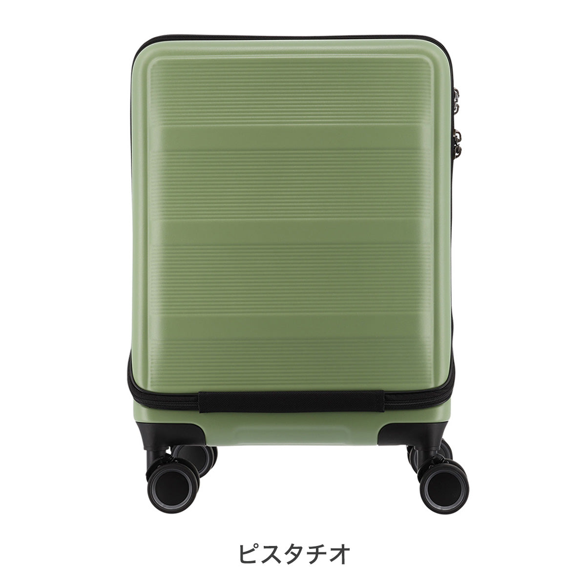 トランジットラウンジ スーツケース リップルFO 35L 機内持ち込み フロントオープン 15