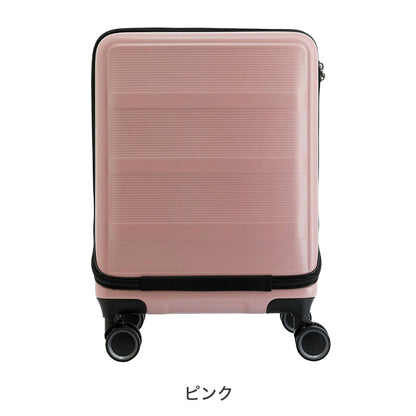 トランジットラウンジ スーツケース リップルFO 35L 機内持ち込み フロントオープン 16