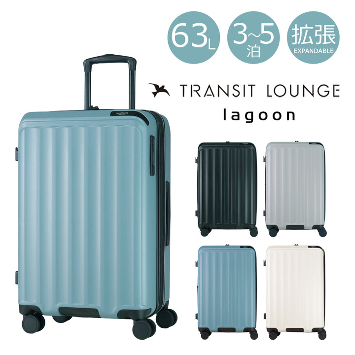 トランジットラウンジ スーツケース  ラグーン lagoon 55(63)L 3.7kg 5泊