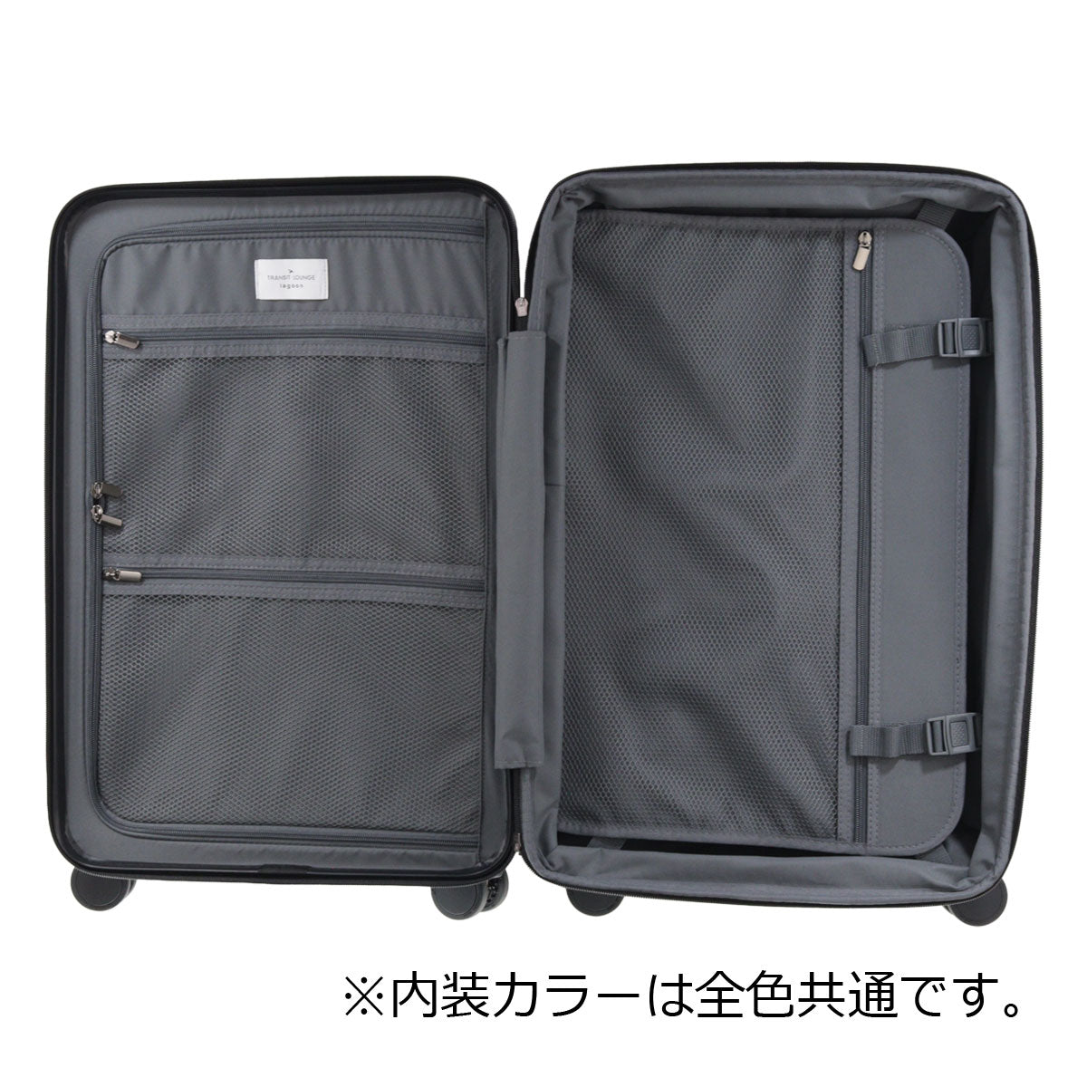 トランジットラウンジ スーツケース  ラグーン lagoon 55(63)L 3.7kg 5泊