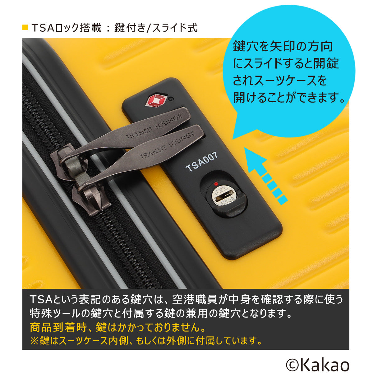 トランジットラウンジ×カカオフレンズ スーツケース 34L 16