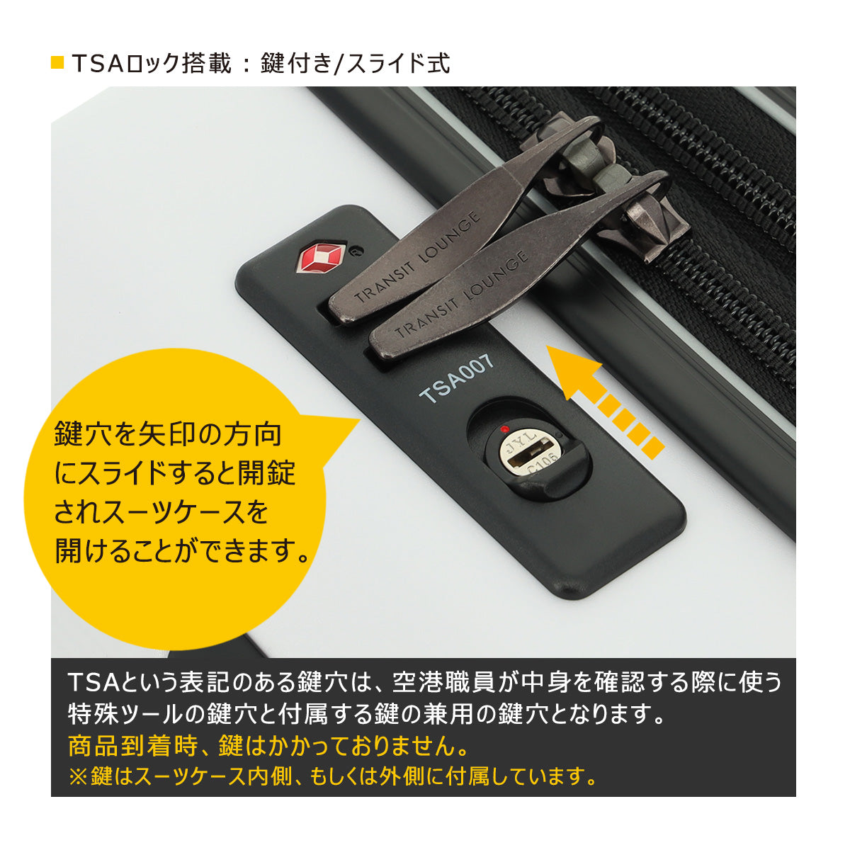 トランジットラウンジ×ベルマーク スーツケース 34L(拡張39L) 17