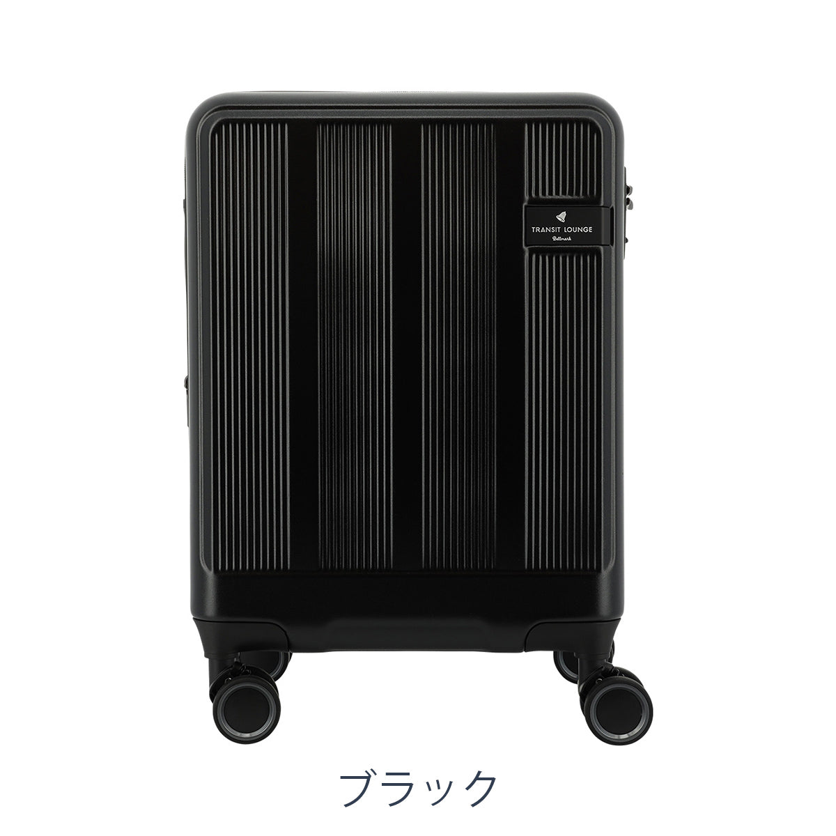 トランジットラウンジ×ベルマーク スーツケース 34L(拡張39L) 18