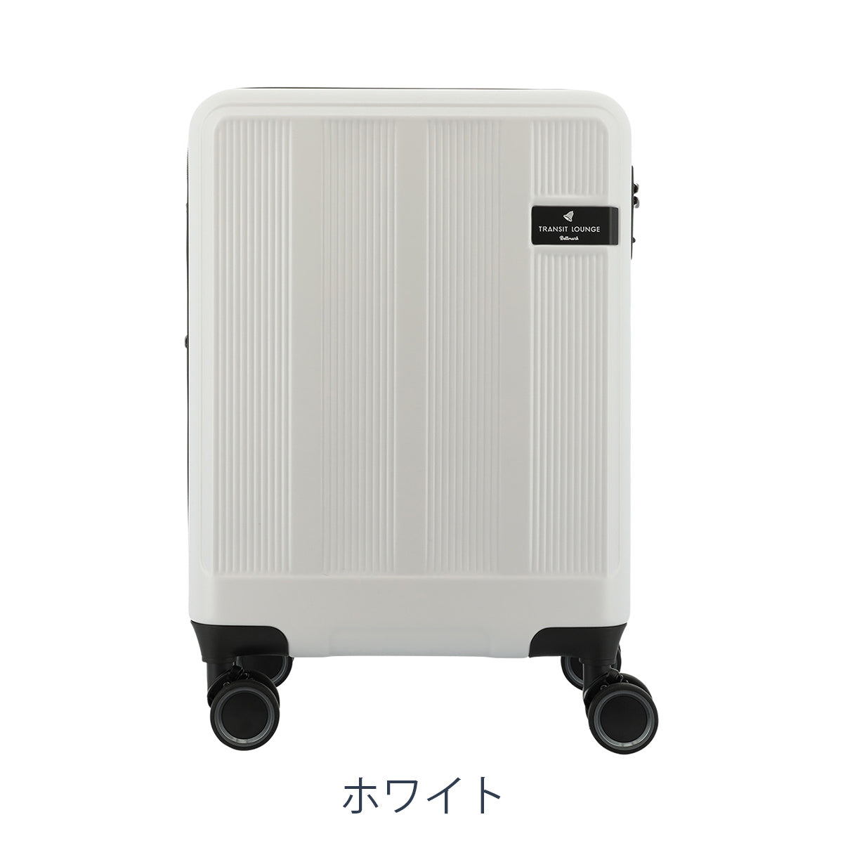 トランジットラウンジ×ベルマーク スーツケース 34L(拡張39L) 20