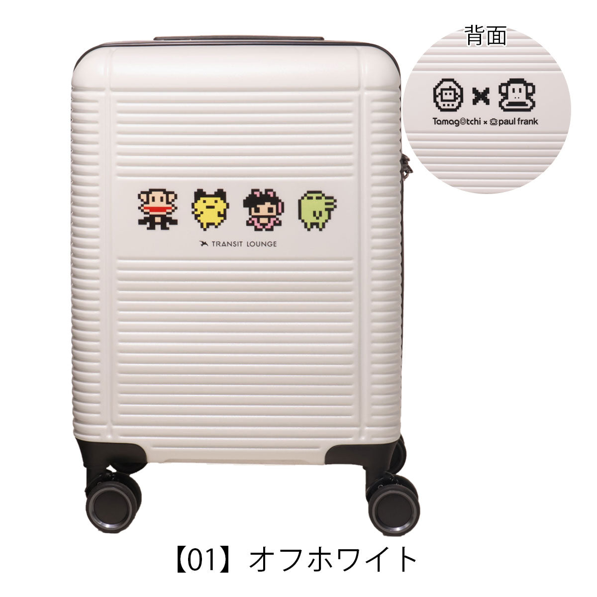 トランジットラウンジ×たまごっち×ポールフランク スーツケース 34L 機内持ち込み 15